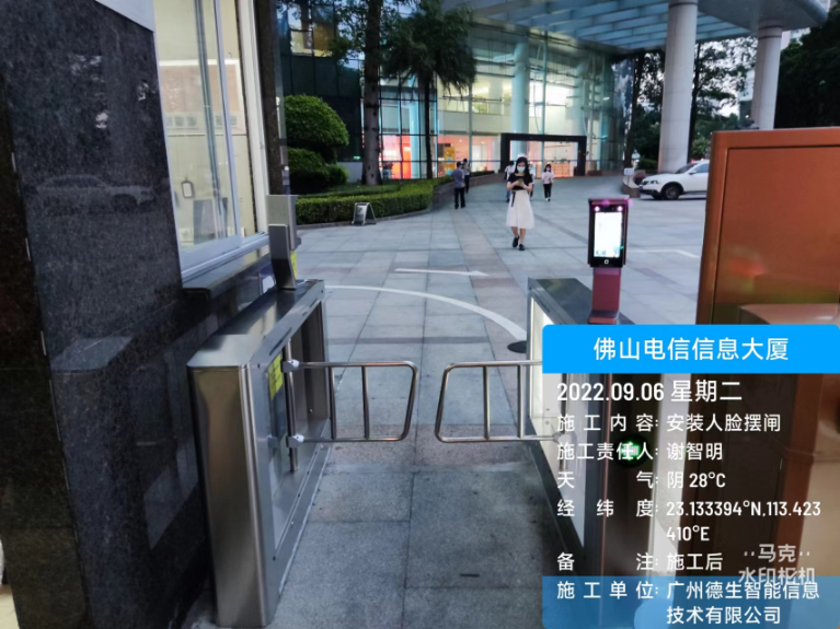 英国上市公司365人脸闸机入驻佛山电信信息大厦